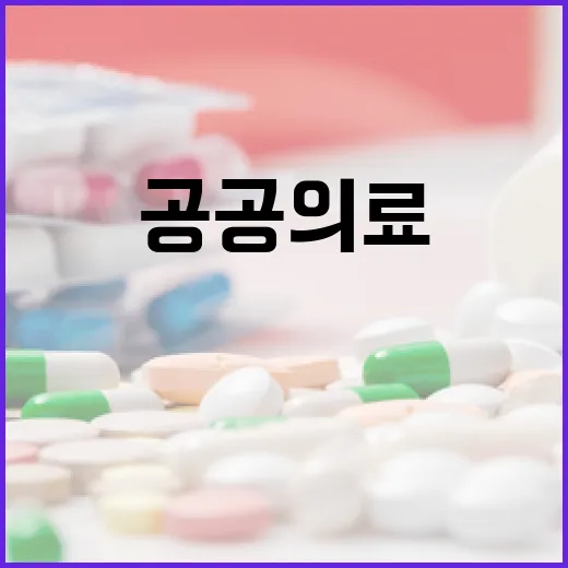 경기도, AI 진단보조시스템 공공의료 도입 가속