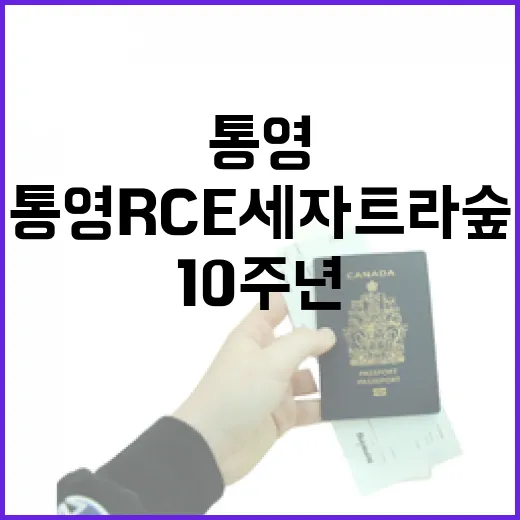 함안 낙화놀이, 전…