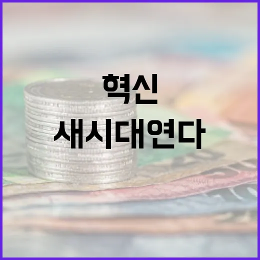 AI 팩토리, 제조혁신 새 시대 연다