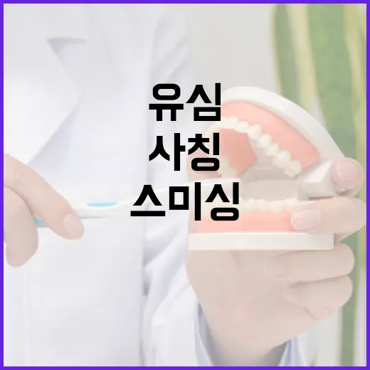 유심 사칭·스미싱 철저 예방법