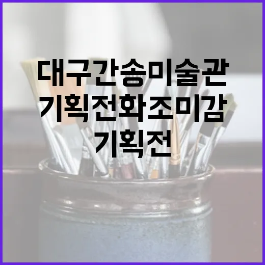 부산, 테니스 명소로 급부상