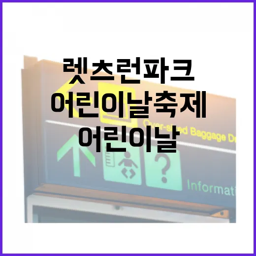치매 히어로즈와 함께하는 플로깅