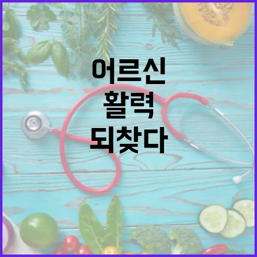 부산 어르신 예술 치유로 활력 되찾다