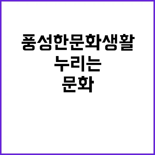나주공공도서관에서 누리는 풍성한 문화생활