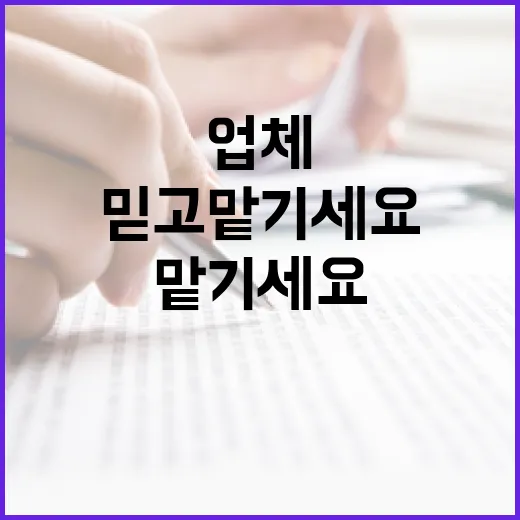 경기도 인증 집수리 업체 믿고 맡기세요