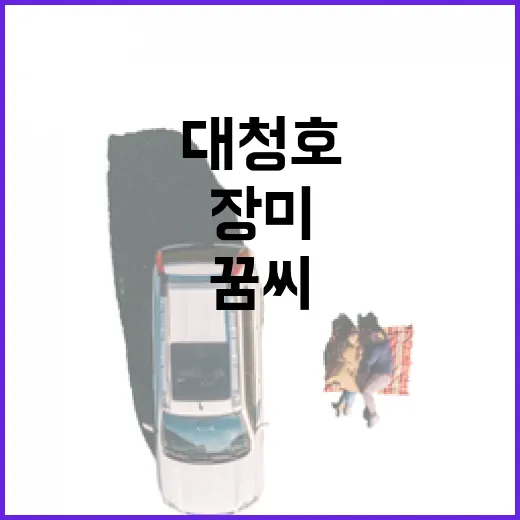대청호 장미정원, 꽃과 꿈씨 가족이 맞이하는 봄의 정원