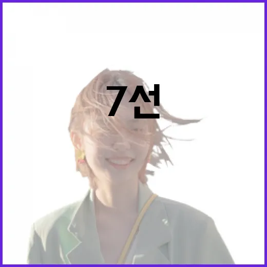 충남 밤산책 명소 7선