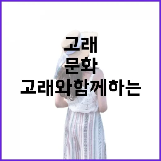 고래와 함께하는 장생포 해양문화 여행