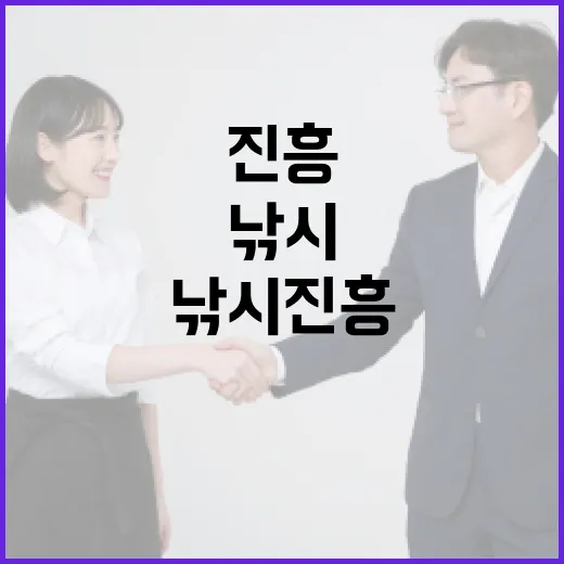 안전과 지속가능성 담은 낚시진흥계획