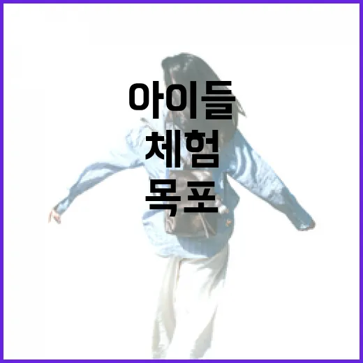 목포 세라돌 도예 체험, 아이들과 함께 즐기기