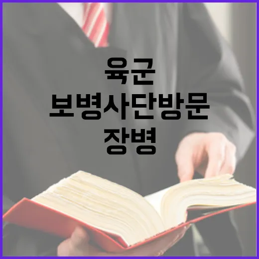 이 대통령, 육군보병사단 방문해 장병들 격려