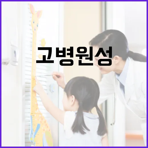 고병원성 AI 위기경보 단계 하향 조정