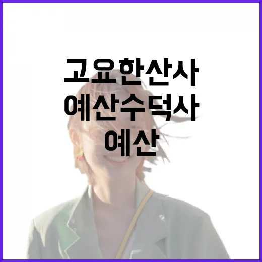 예산 수덕사 아침의 고요한 산사 풍경