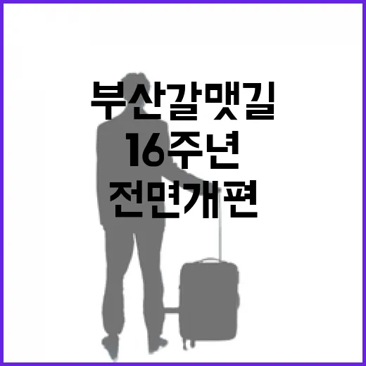기재·환경부, 추경 예산안 구체안 부인