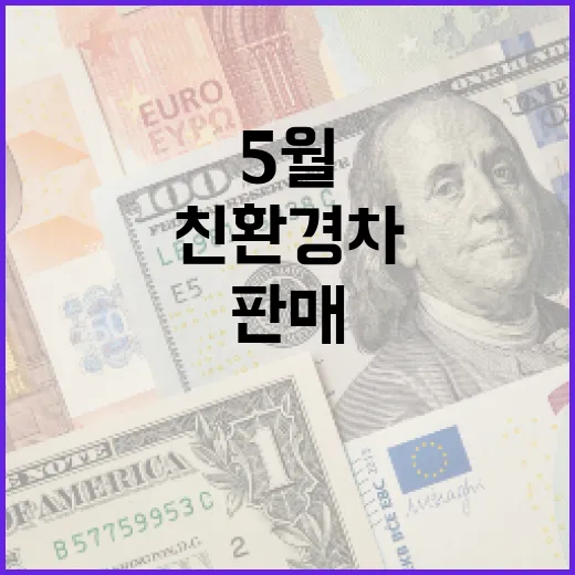 친환경차 5월 내수판매 첫 내연차 추월