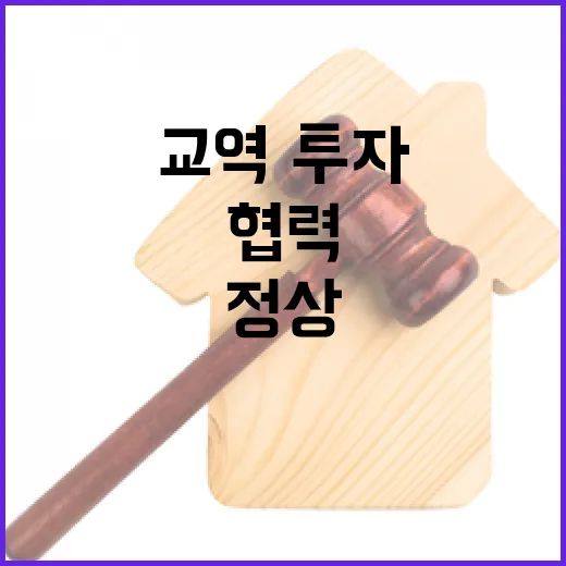 한-남아공 정상, 교역·투자 협력 강화 약속