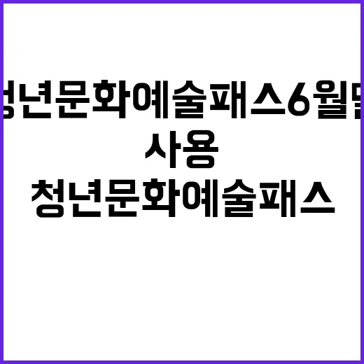 경남 청년 문화예술…