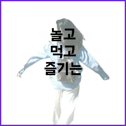 영암에서 즐기는 먹고 놀고 찍는 하루