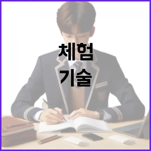 도내 청소년, AI·SW 기술 체험의 장 열려