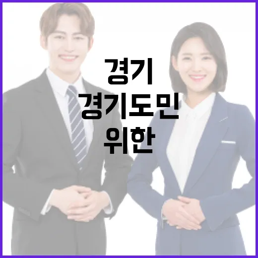경기도민 위한 구글 애널리틱스 4 무료 교육