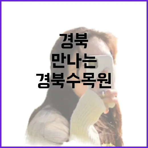 경북 수목원에서 만나는 자연의 쉼표