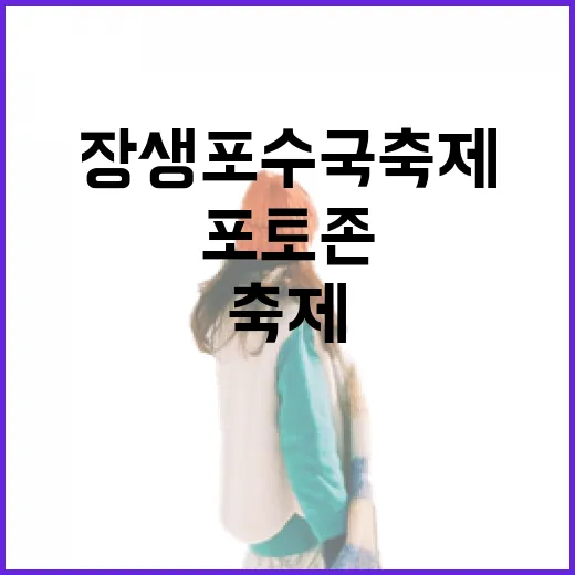 이태원 신흥시장서 서울 플레이북 365 이벤트 개최