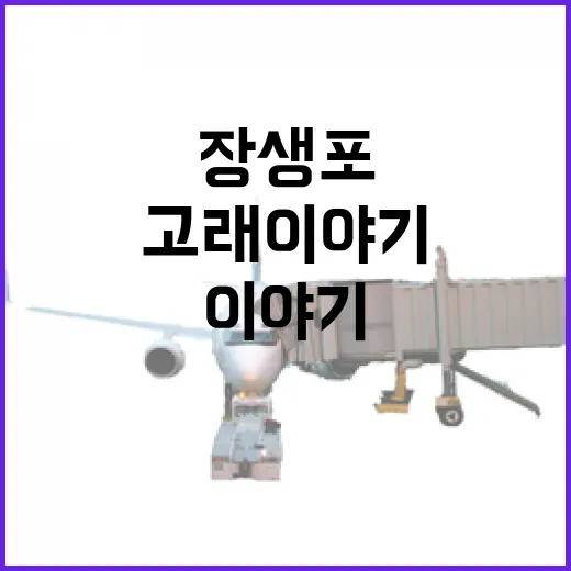 장생포 골목길에서 만난 고래 이야기