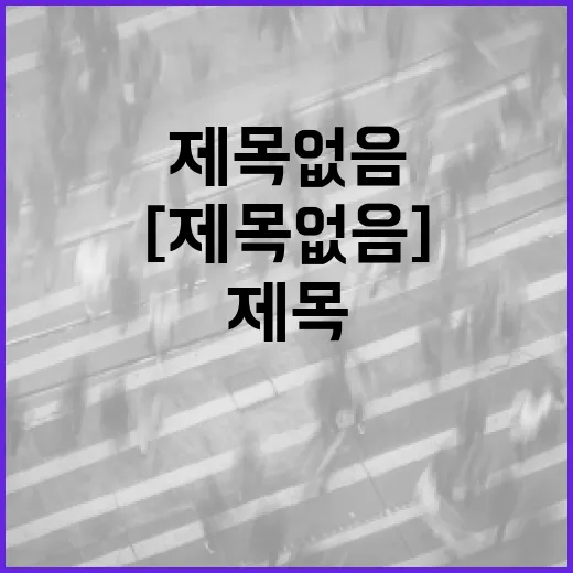 [제목 없음]