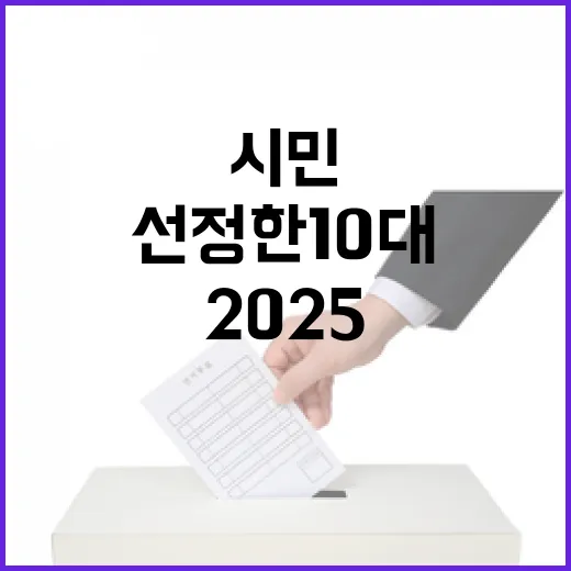 전동면 숨은 명소 탐방기
