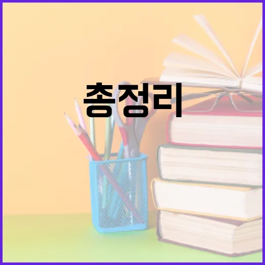 울산 도산도서관 층별 이용법 총정리