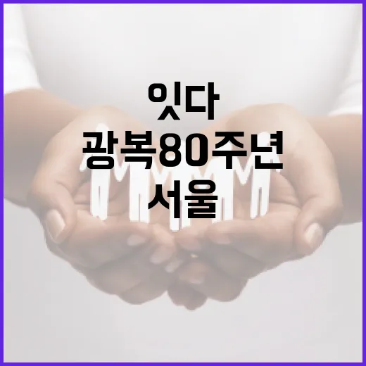 법무부, 이만희 준법교육 특혜설 전면 부인