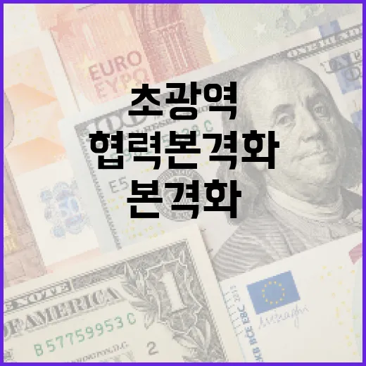 충남·광주 미래차 산업 초광역 협력 본격화