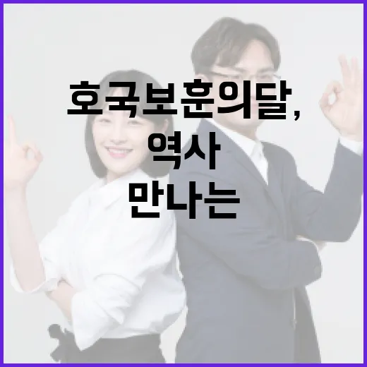 호국보훈의 달, 안병하 공원에서 만나는 경찰 영웅의 역사