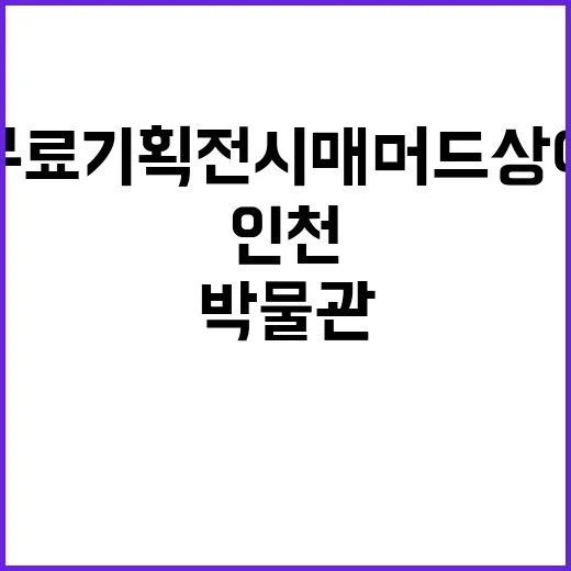 달서구 유천장난감도서관 이용법 총정리