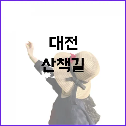 대전 갑천변, 밤빛 속 낭만 산책길