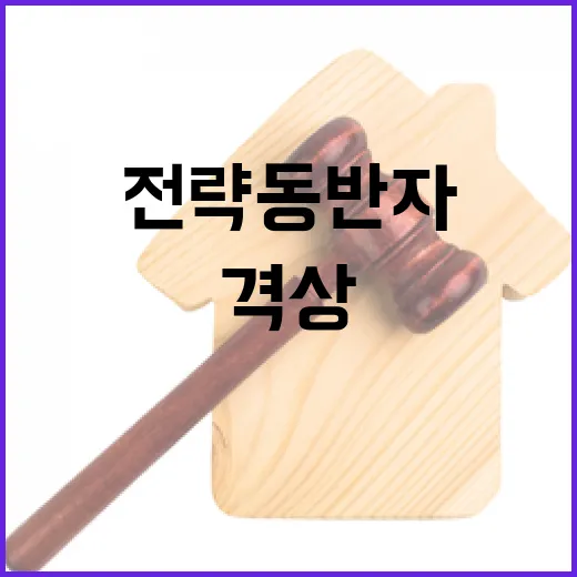 한·뉴 전략 동반자 격상 공감