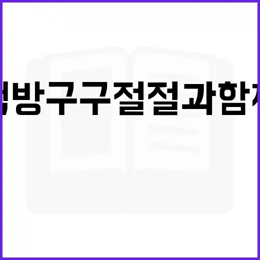 대전 문학의 길, 책방 구구절절과 함께