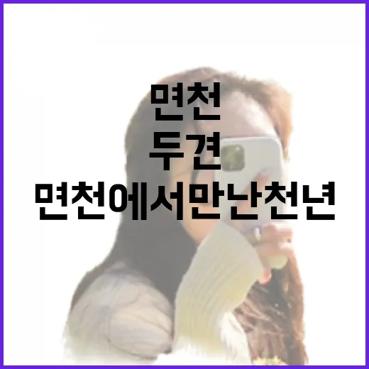 면천에서 만난 천년 전통주 두견주의 향기