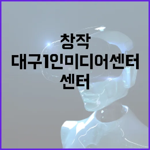 창작자 위한 저작권 계약 무료 상담