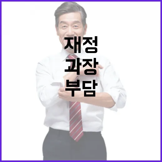 한우법 재정부담 우려는 과장됐다