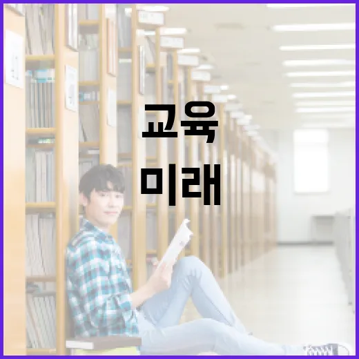 수성미래교육관, 디지털 체험 교육의 새 장 열다
