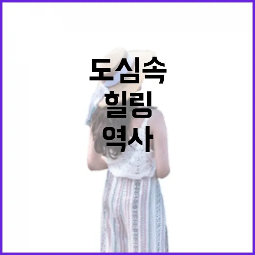 울산 태화루, 도심 속 역사와 힐링의 명소