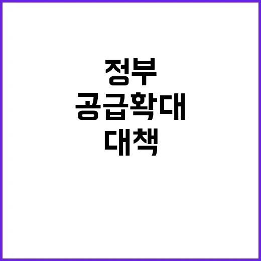 계란 공급 확대 위…