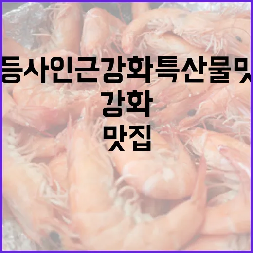 청문당서 만나는 작은 세상과 상상