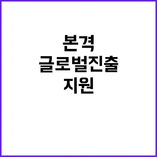 서울, K-건축 글로벌 진출 본격 지원