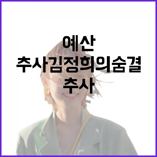 추사 김정희의 숨결, 예산 추사기념관과 고택