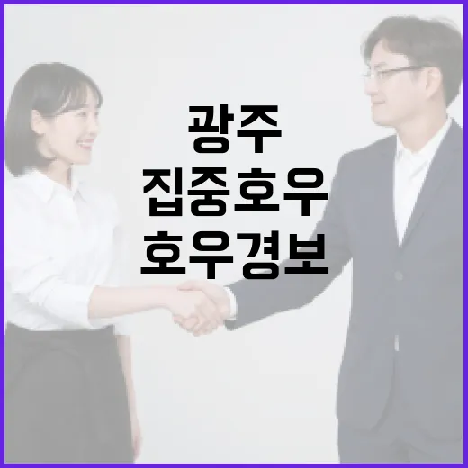 인천 연수·남동구 보양식 착한 맛집 2선