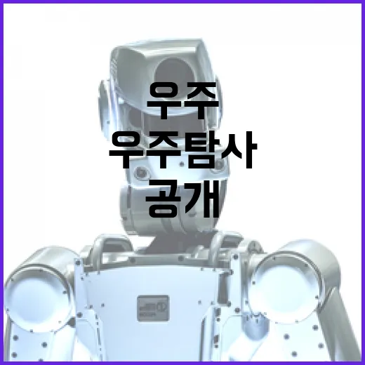 2054년 우주탐사 로드맵 공개, 달 경제기지 구축 목표