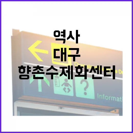 대구 향촌수제화센터에서 만나는 수제화 역사