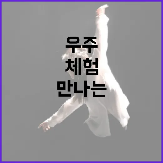 울산 만디서 만나는…